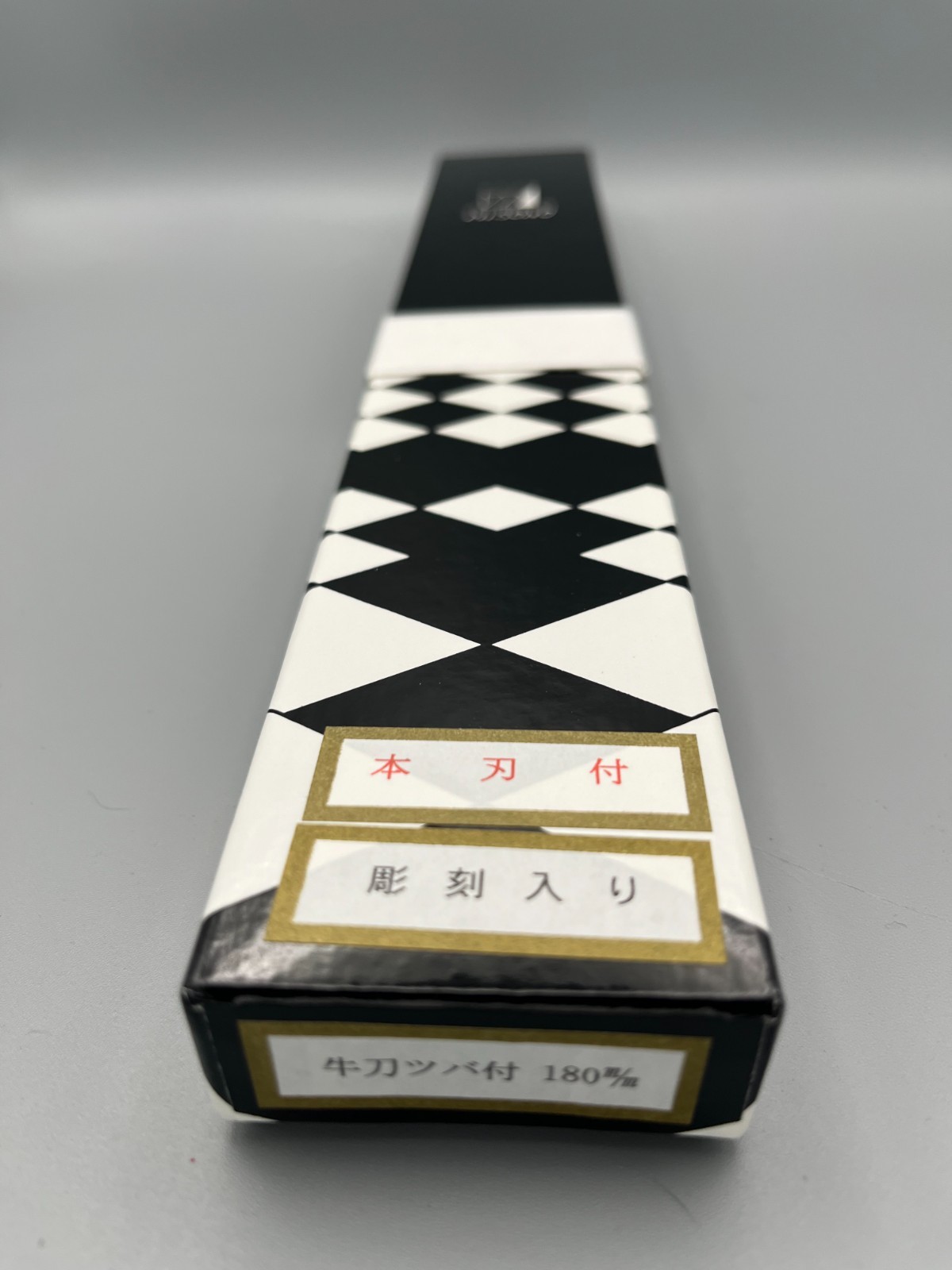 Misono EU Carbon Steel Gyuto No.111M 180mm Chef’s Knife Flower Engraving