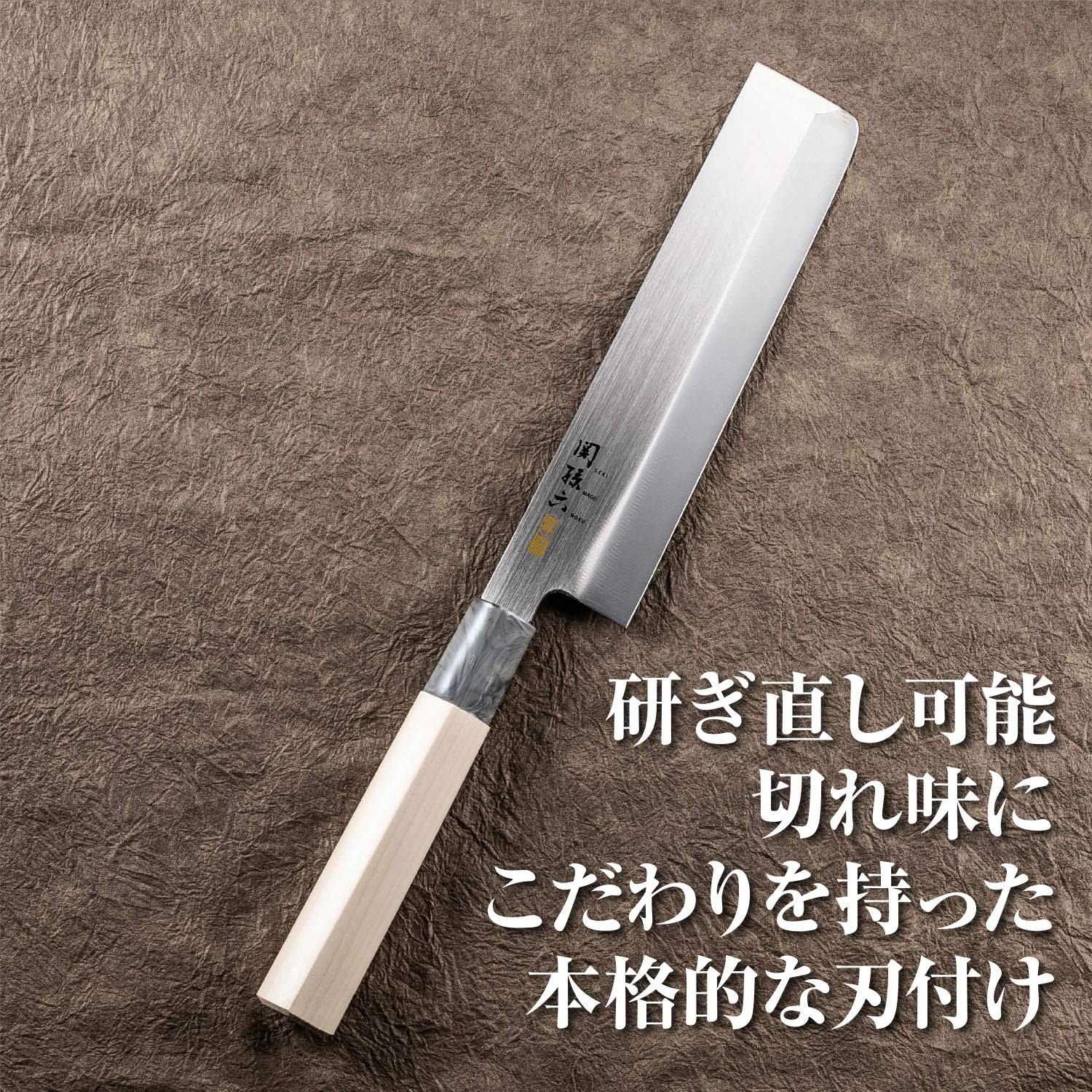 KAI Japanese knife thin blade Seki Sonroku 165mm stainless steel Ginju AK5070