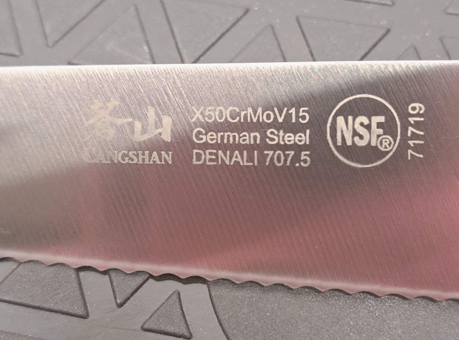Cangshan Denali 707.5 5″ Utility Knife NSF X50CrMoV15 German Steel White ABS