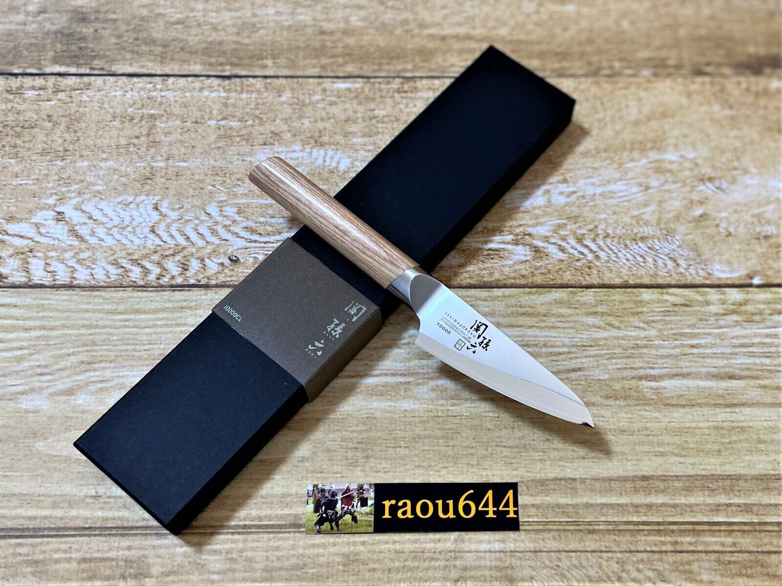 KAI SEKI MAGOROKU AE5250 Kitchen Petty Utility Knife 10000CL 90mm 3.5″ 3 Layers