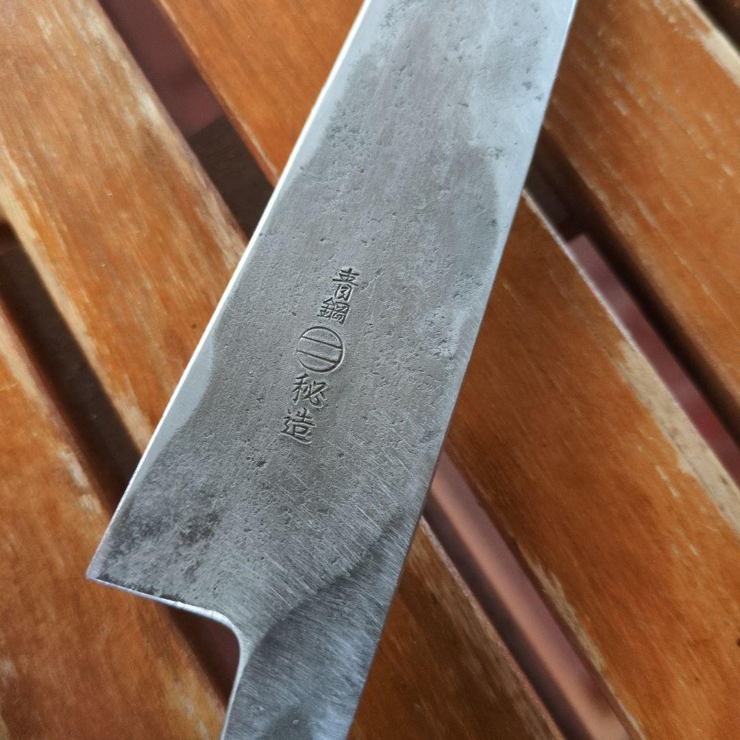 Banshu Aogami Japanese Yanagiba Sashimi Kitchen Knife Culinary Tool 160mm