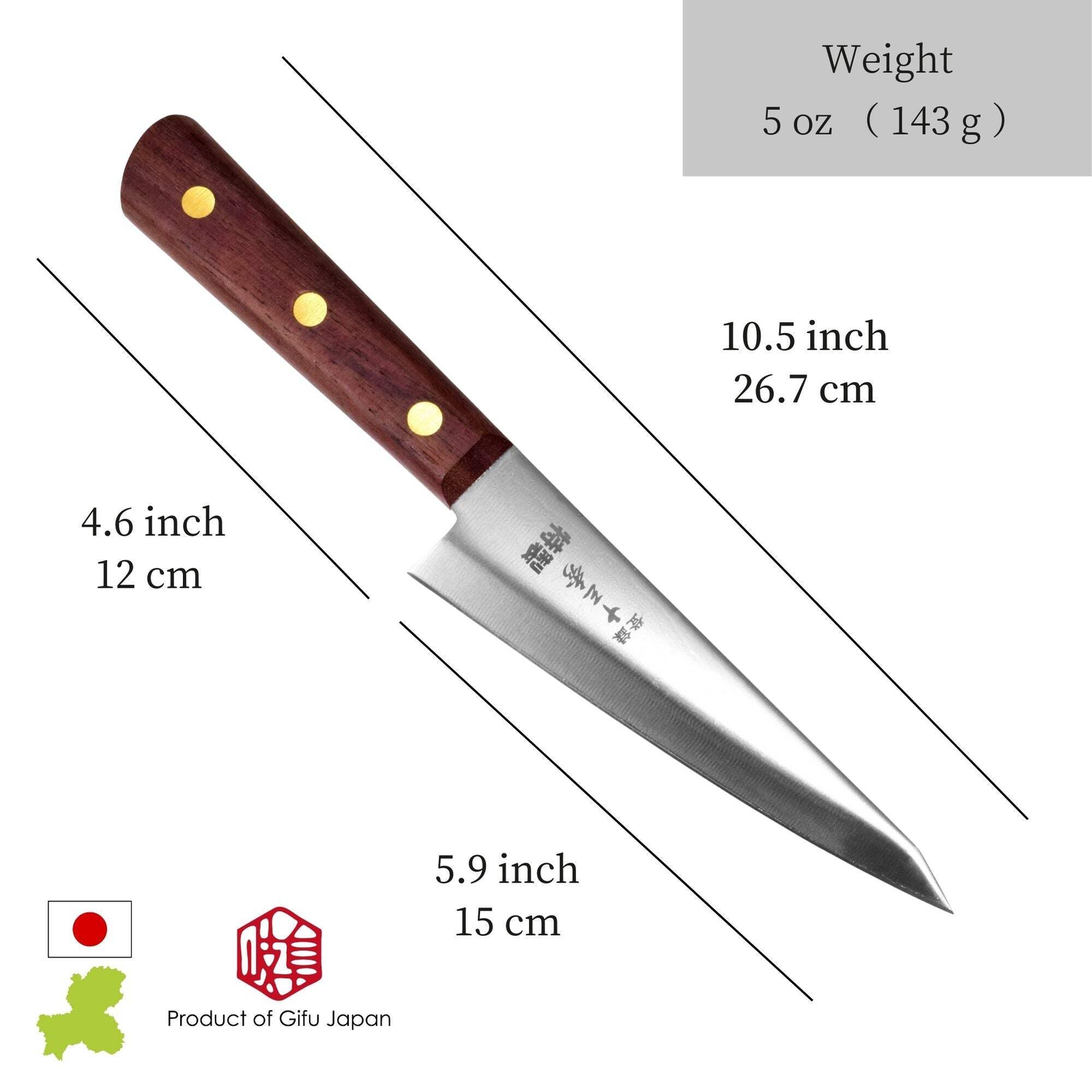 Seki Japan Chef Kitchen Knife Tomihide Knato-Sabaki 10.5 inch Wooden Handle