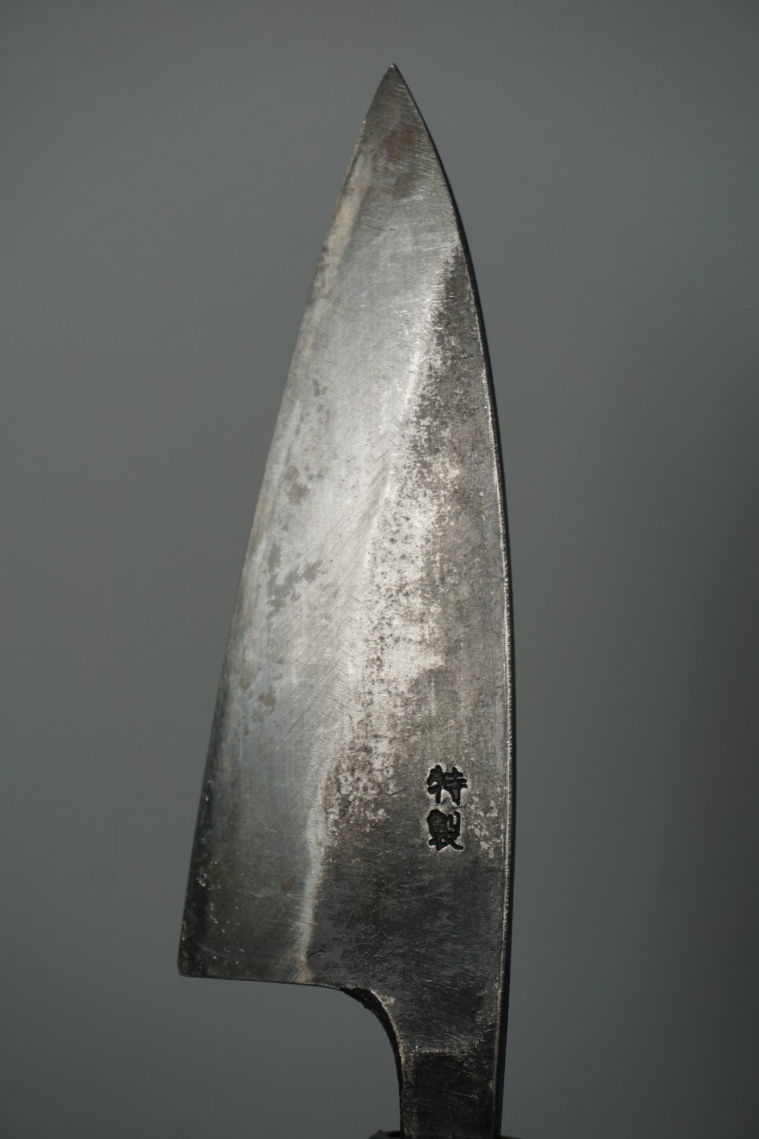Marked Japanese Carbon Steel Double Bevel Ryoba Deba Knife 8-7/8″ (4-1/8″ Edge)