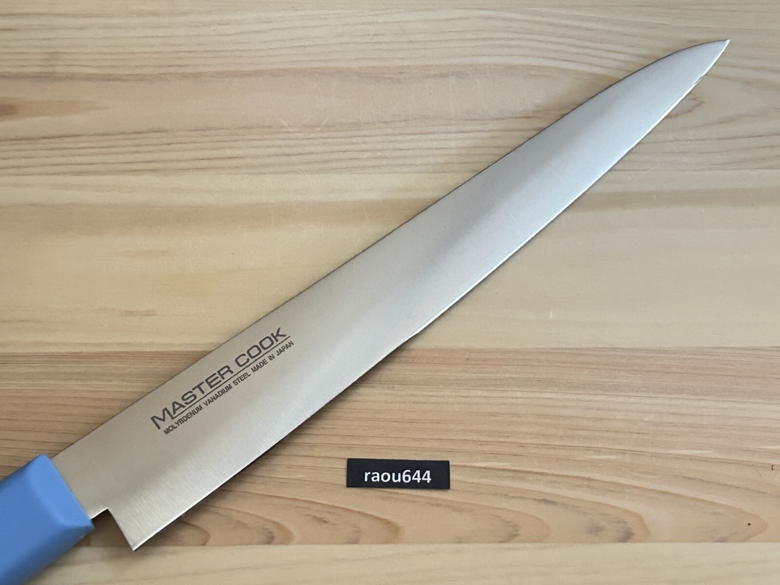 Kataoka MASTER COOK MCSK-270 27cm Antibacterial Color Kitchen Knife ６Colors
