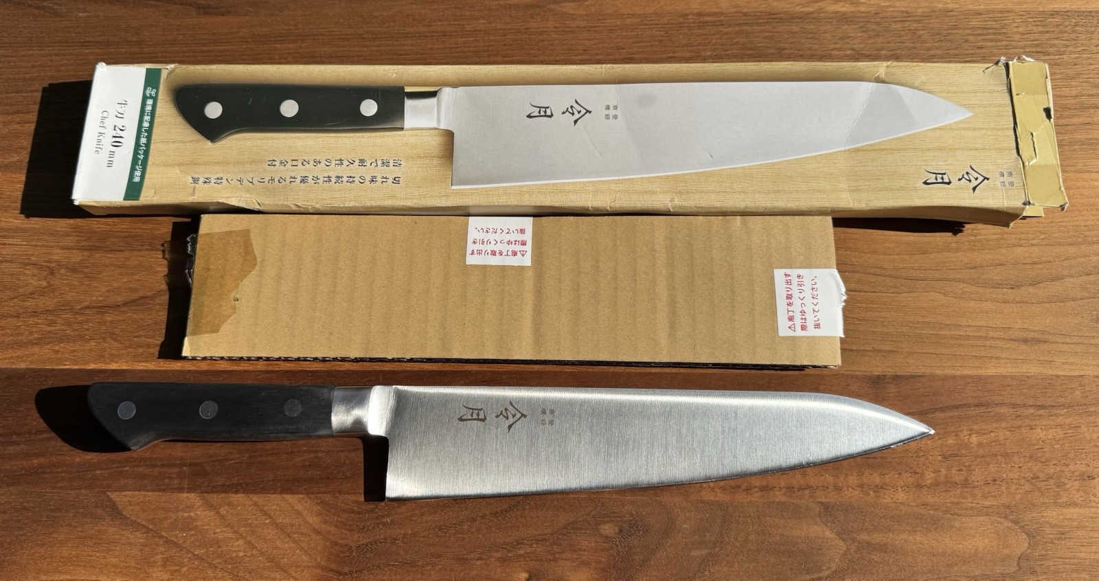 Fuji Cutlery Chef’s Gyuto Knife 240mm Molybdenum Stainless Steel Japan
