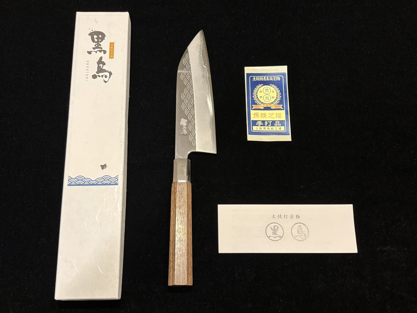 Japanese Tosa Hand-Forged Santoku Knife Ginsan Steel | Hamachidori Artisan Blade
