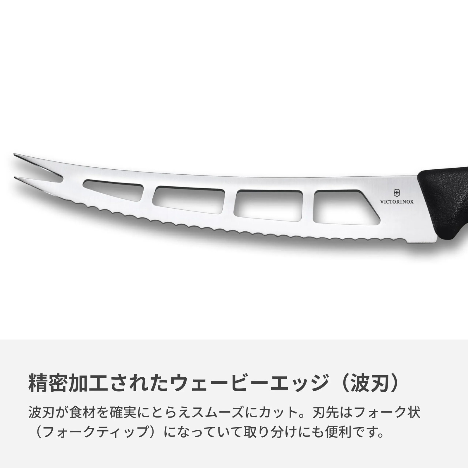 Japan NEW VICTORINOX Petty Knife 13cm Black, Soft Foods Cheese & Butter Knife