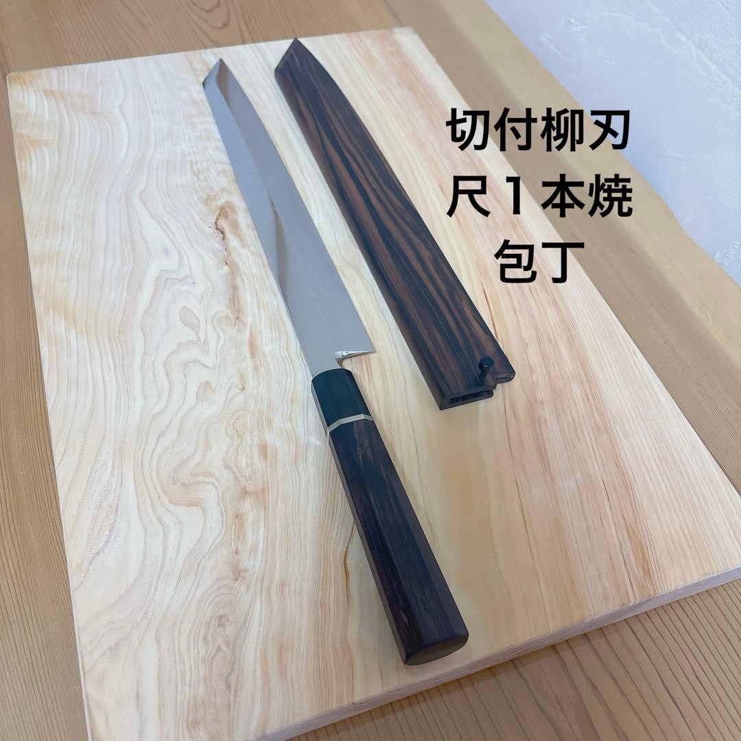 Honyaki Mirror Polished Kiritsuke Yanagiba 110mm White Steel #1 Culinary Tool