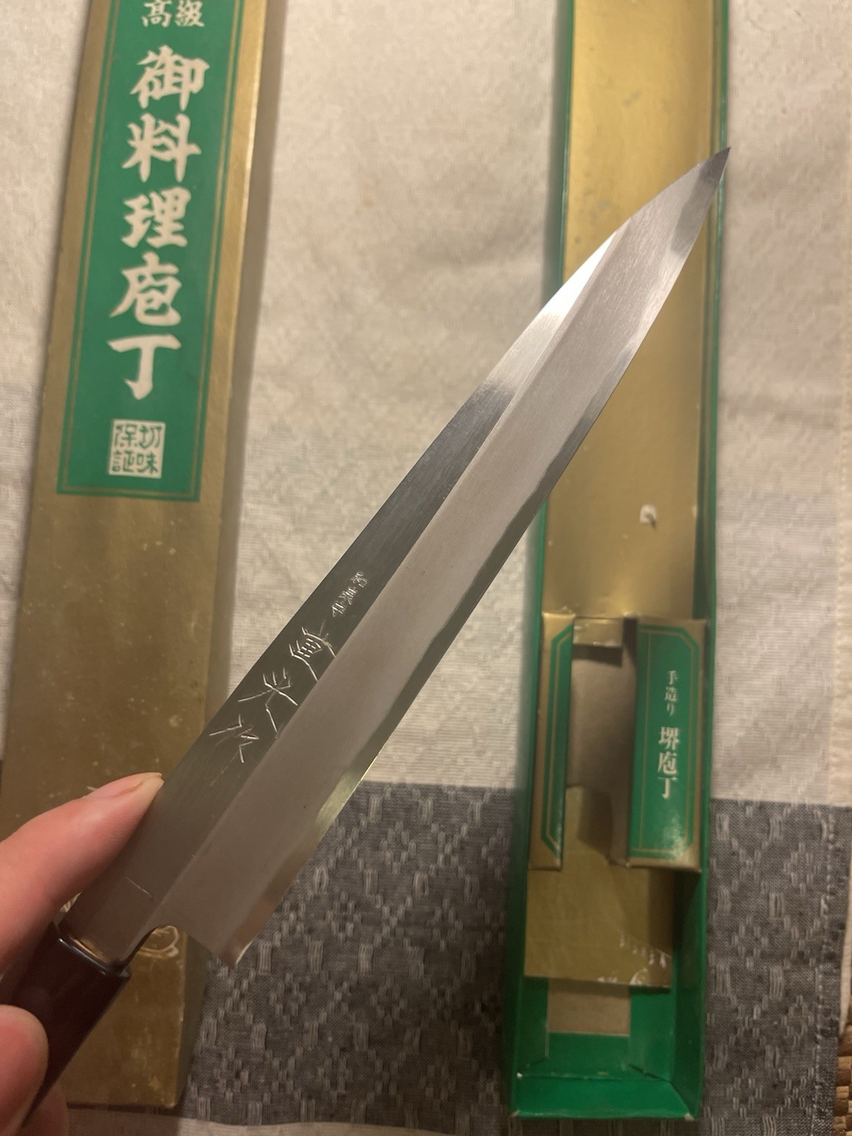 Japanese Yanagiba Knife 220mm Izumi no Kami Shigemitsu 和泉守重光 kitchen knife