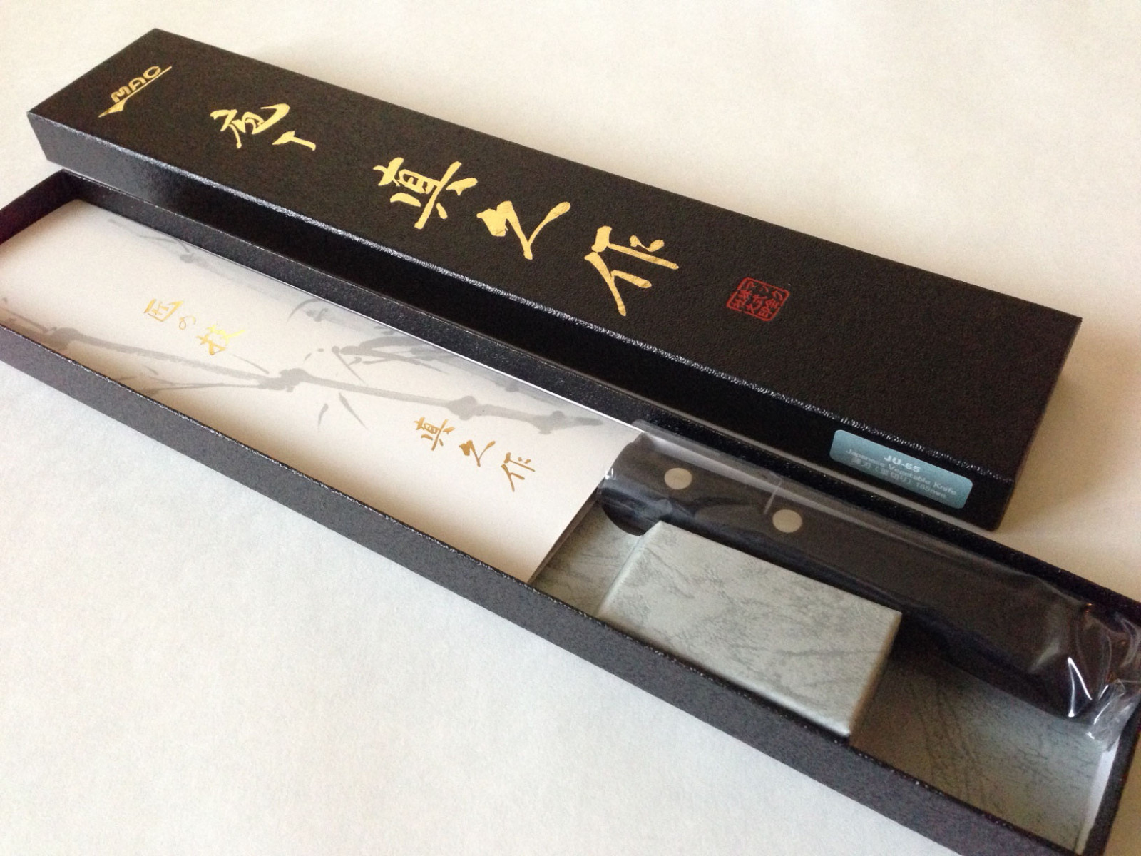 MAC Knife JU-65 Japanese Series 6.5″ Blade Vegetable Cleaver Knife Made in Japan