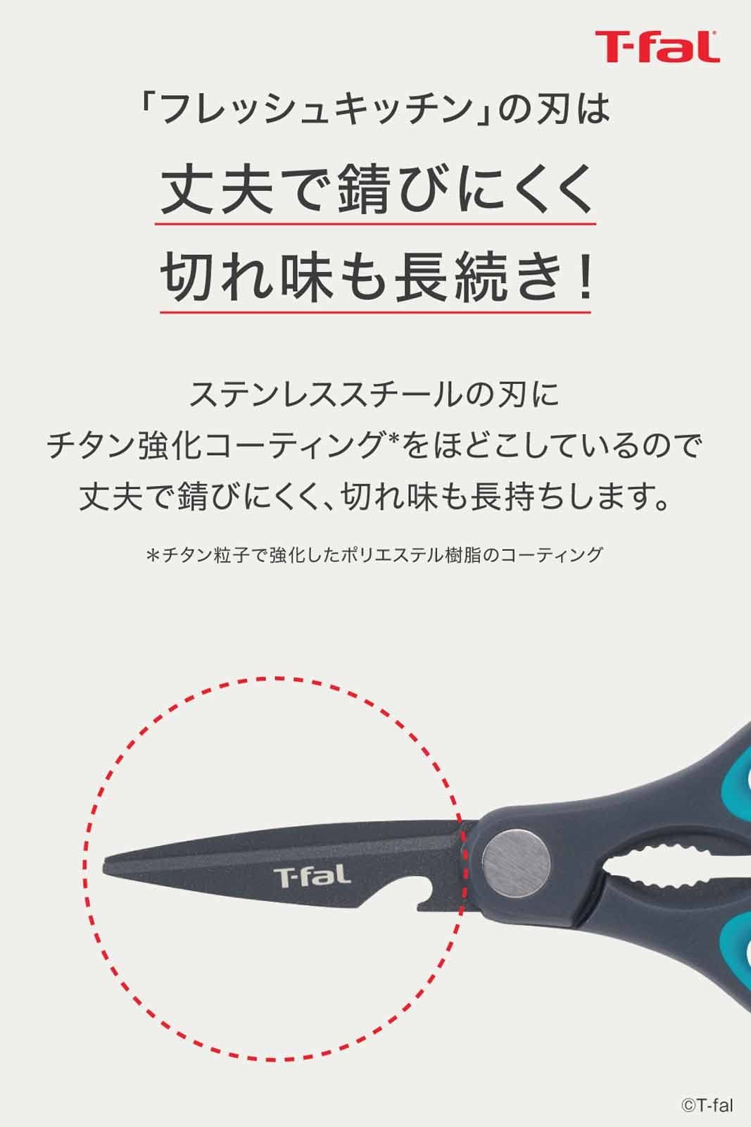 T-fal Santoku Knife 16.5cm Fresh Kitchen Set 2 K13490 Red Blue