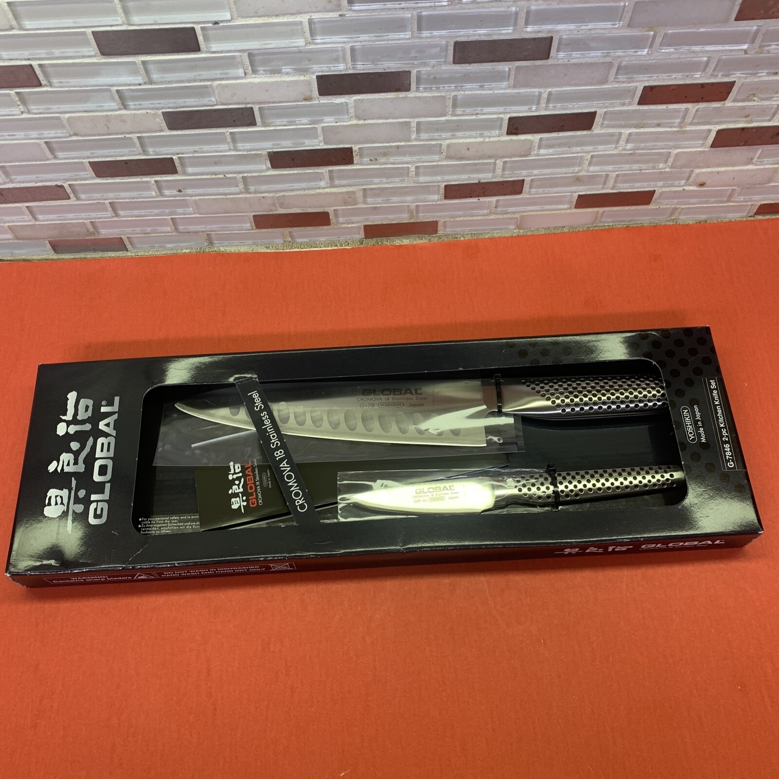 Global 2 pc. Kitchen Knife Set G78, GSF46 G-7846