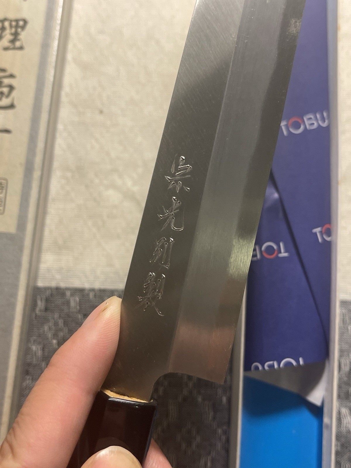 Japanese Yanagiba 240mm Soko 宗光別製 kitchen knife