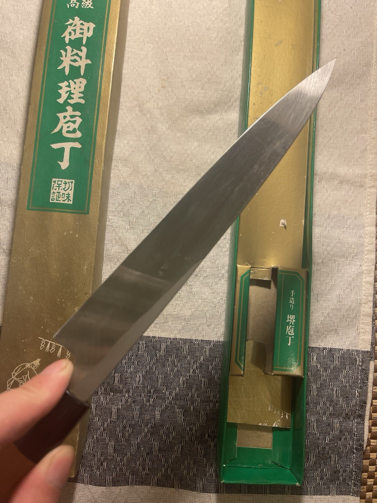 Japanese Yanagiba Knife 220mm Izumi no Kami Shigemitsu 和泉守重光 kitchen knife