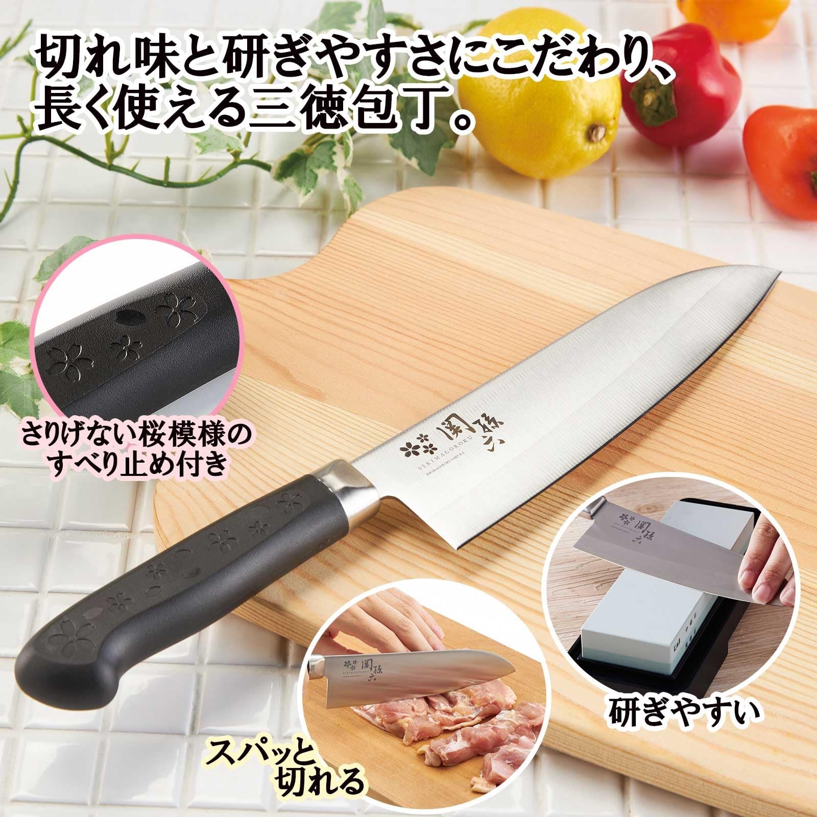 Kai Corporation Santoku Knife Seki Magoroku Sakura Honwari Knife 165mm Made in J