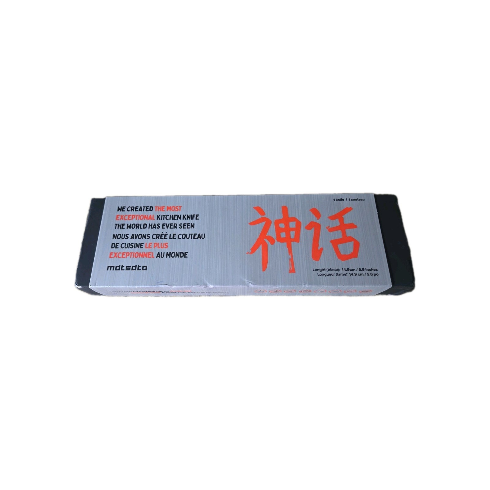 MATSATO Chef Knife. Japanese Kitchen Knife. New In Box. Sharp. Holds edge well
