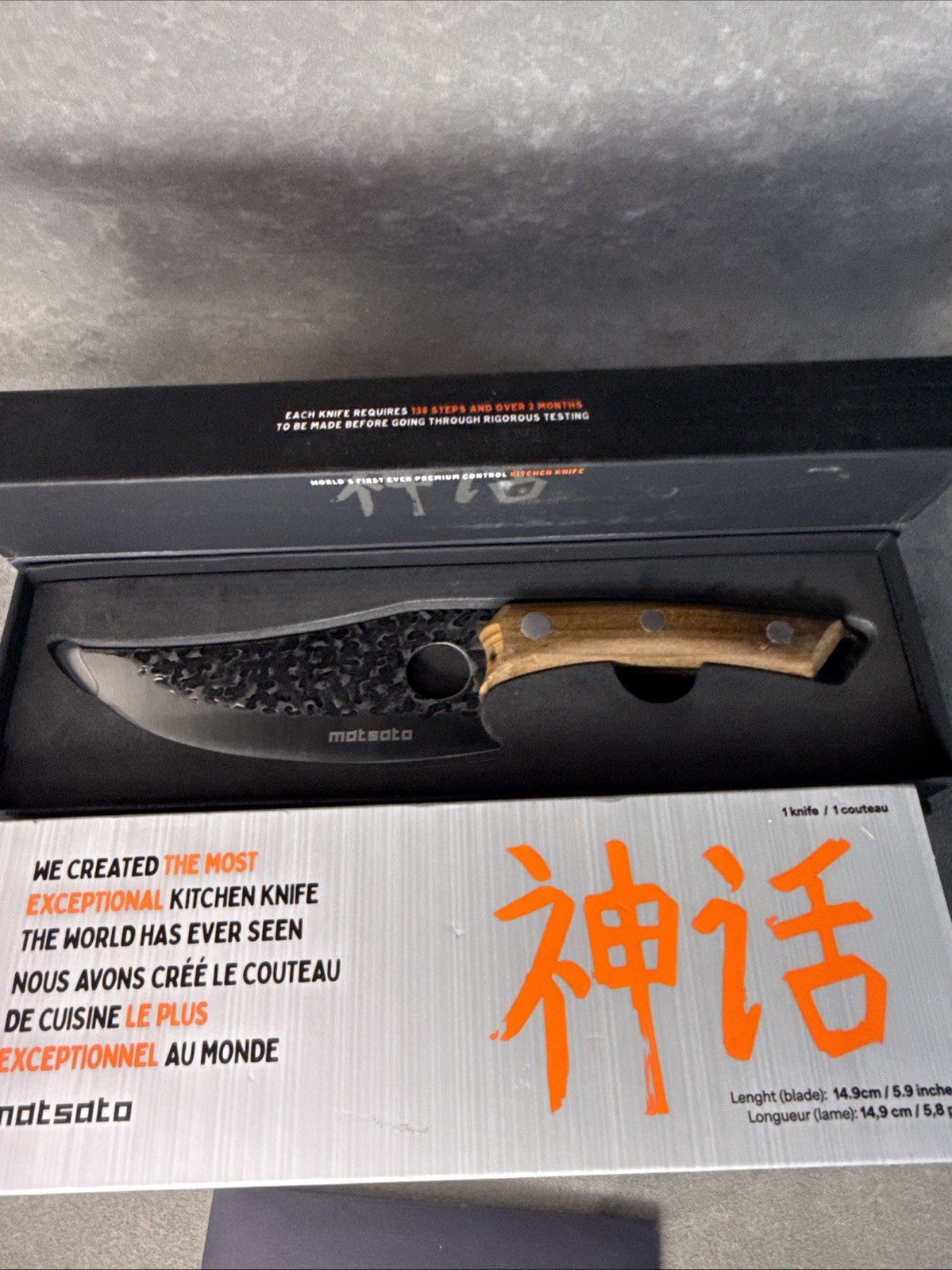 MATSATO Chef Knife, Japanese Kitchen Knife New In Box