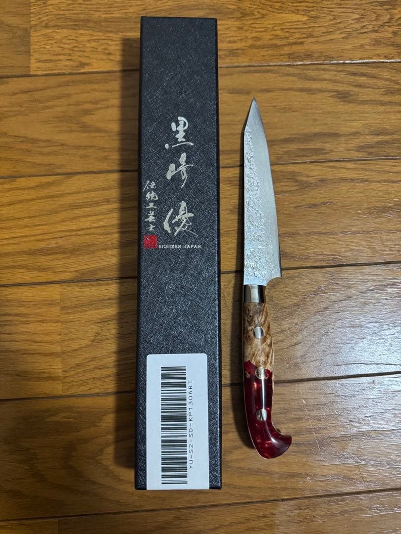 Yu Kurosaki SG2 Petty Knife 130mm Forged Japanese Kitchen Culinary Tool