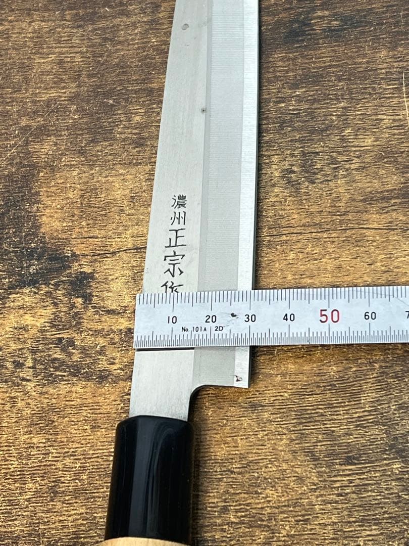 Noshu Masamune Yanagiba Kitchen Knife 215mm Japanese Culinary Tool Sashimi