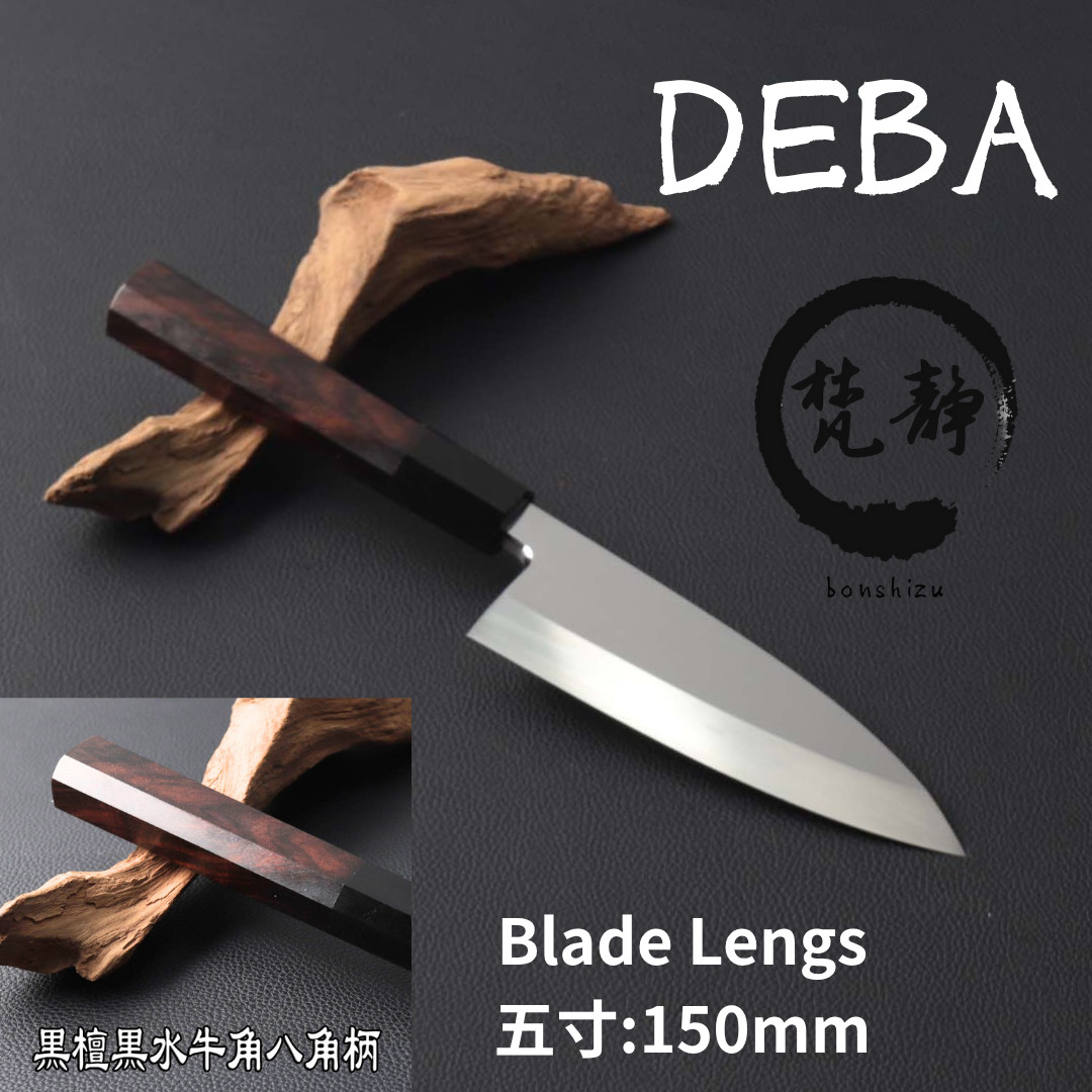Japanese Deba Knife 150mm MKV10 Stainless Mirror Finish Ebony Handle HRC61