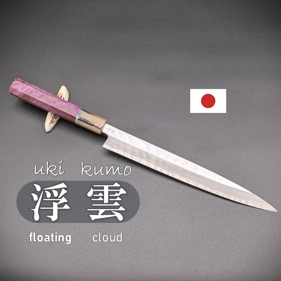 DAMASCUS Yanagiba Sashimi Knife BLUE Steel NO.2 9.44in 240mm Japanese Chefs