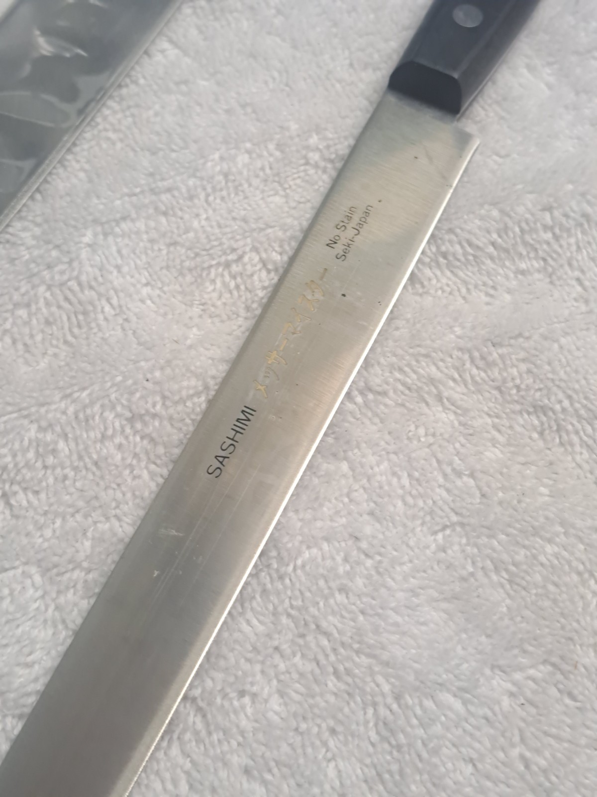 Used VINTAGE Messermeister Sashimi SEKI JAPAN 11″ BLADE