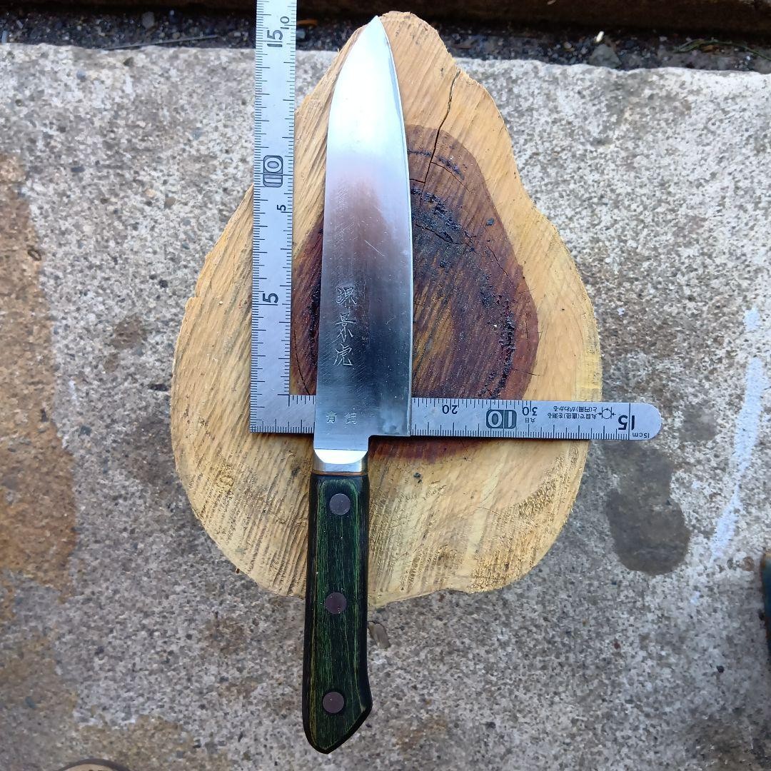 Sakai Kagetora Santoku Kitchen Knife 160mm Aogami Blue SteelJapaneseCulinaryTool