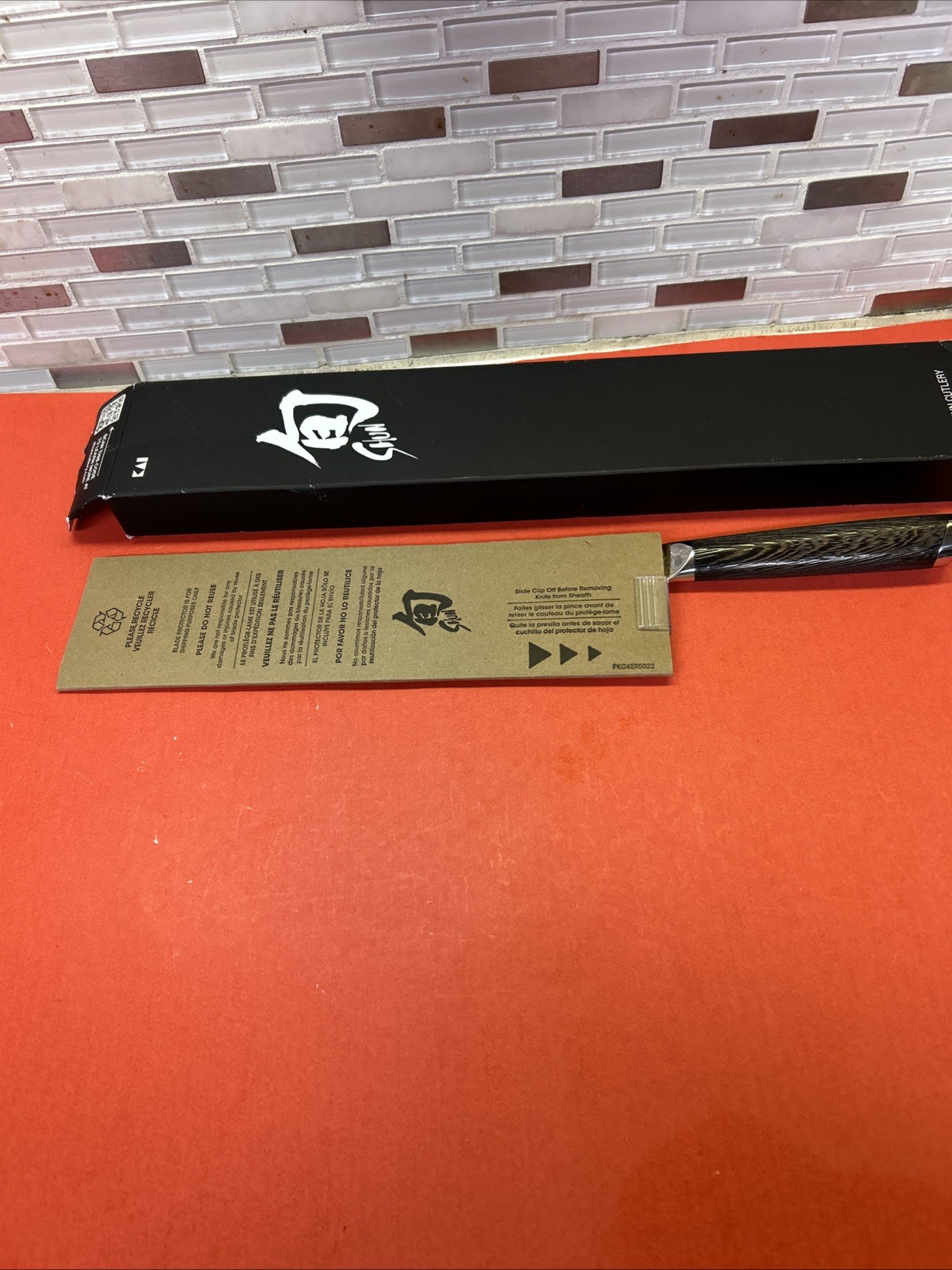 Shun Fuji SGE0763 7 Inch Master Serrated Utility Knife