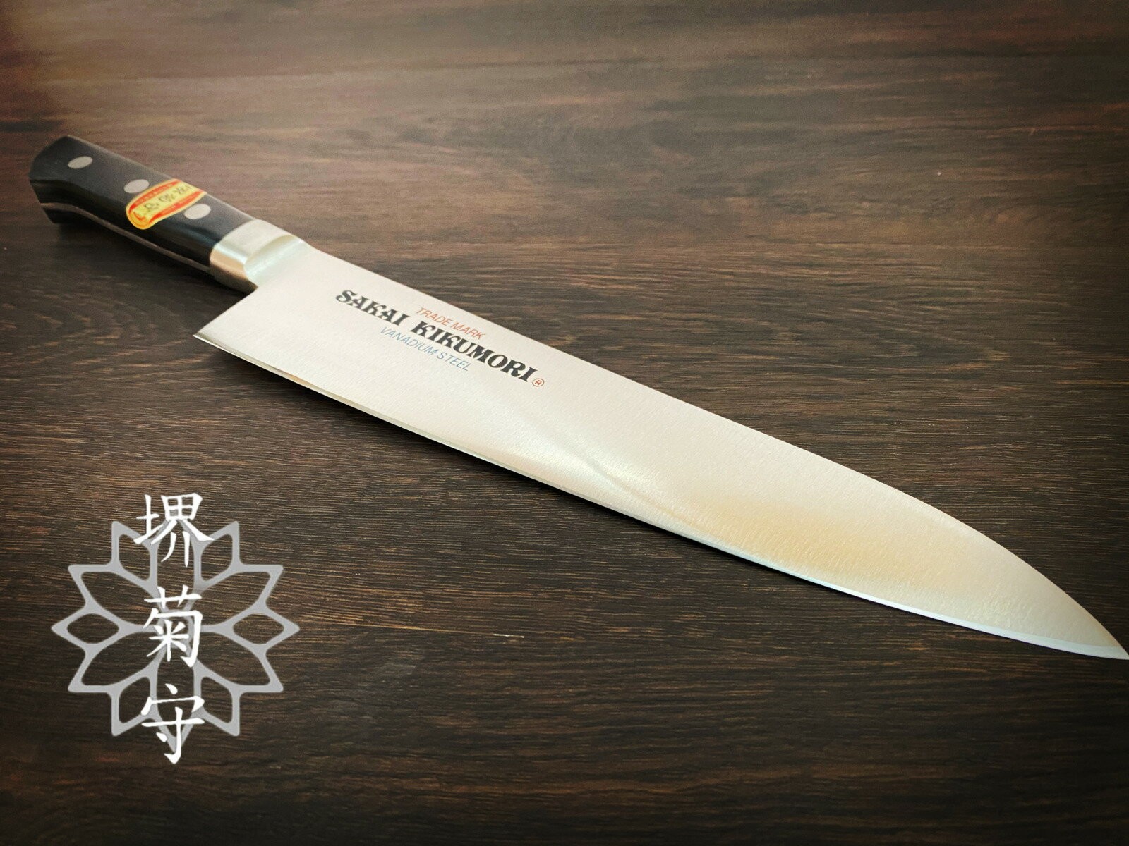 Gyuto Knife 18cm / 7.1in Sakai Kikumori SKK Molybdenum Steel Chef’s Knife Japan