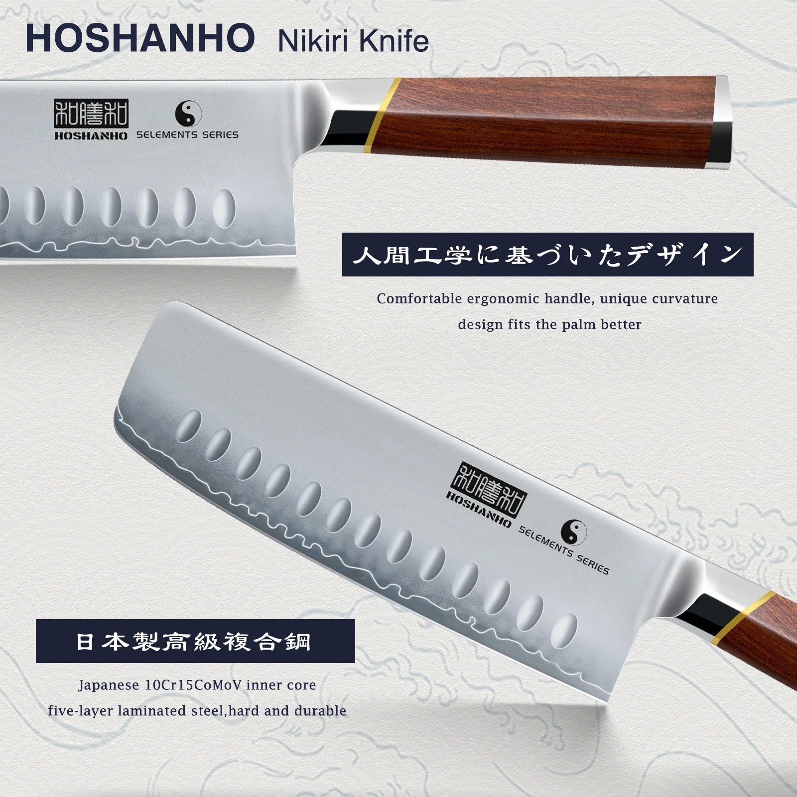 HOSHANHO Nakiri Knife 7 Inch Hand Forged Japanese High-corbon Steel Chef Knife