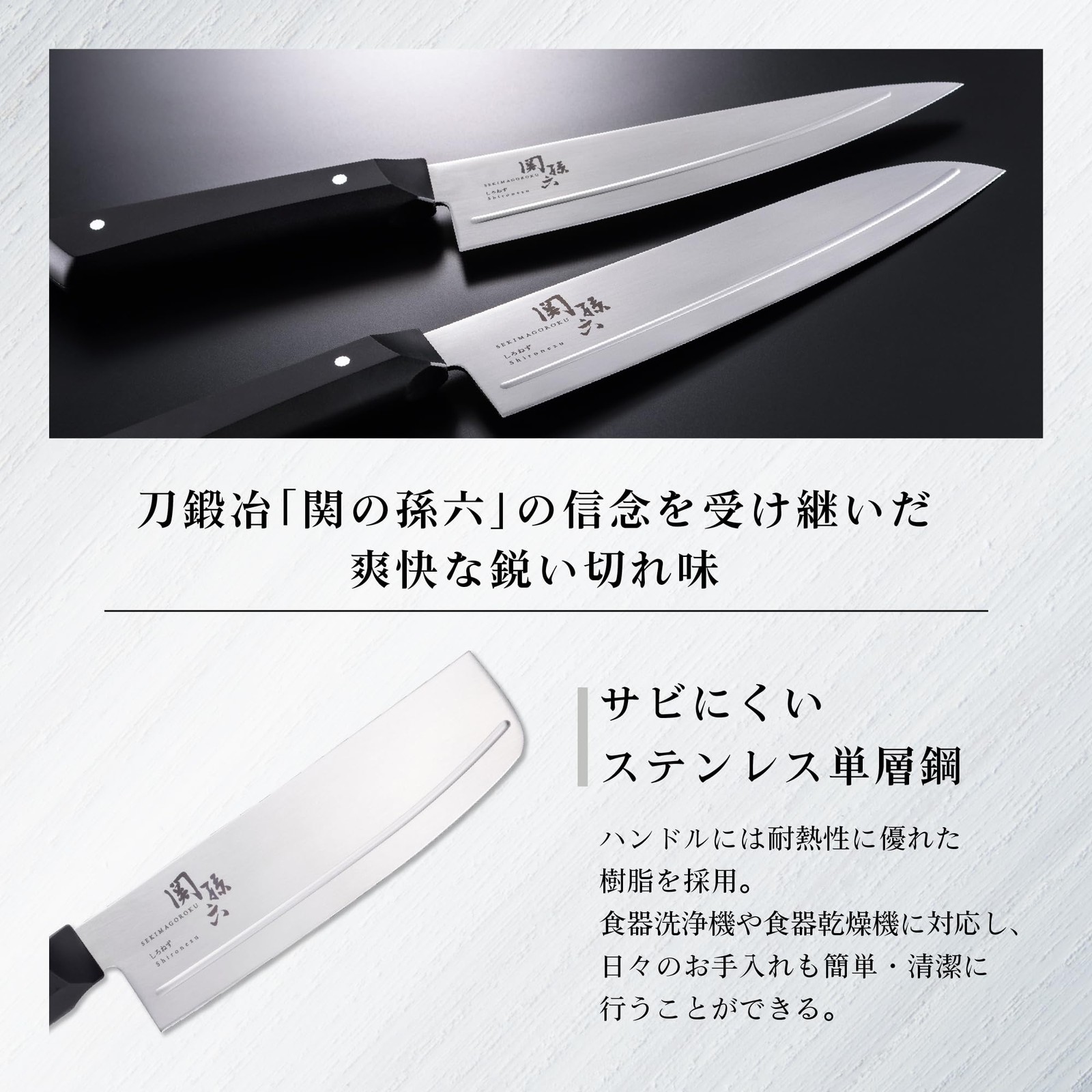 Nakiri Knife 150mm Right Hand Ribline Seki Magoroku White Nezu Stainless Steel C