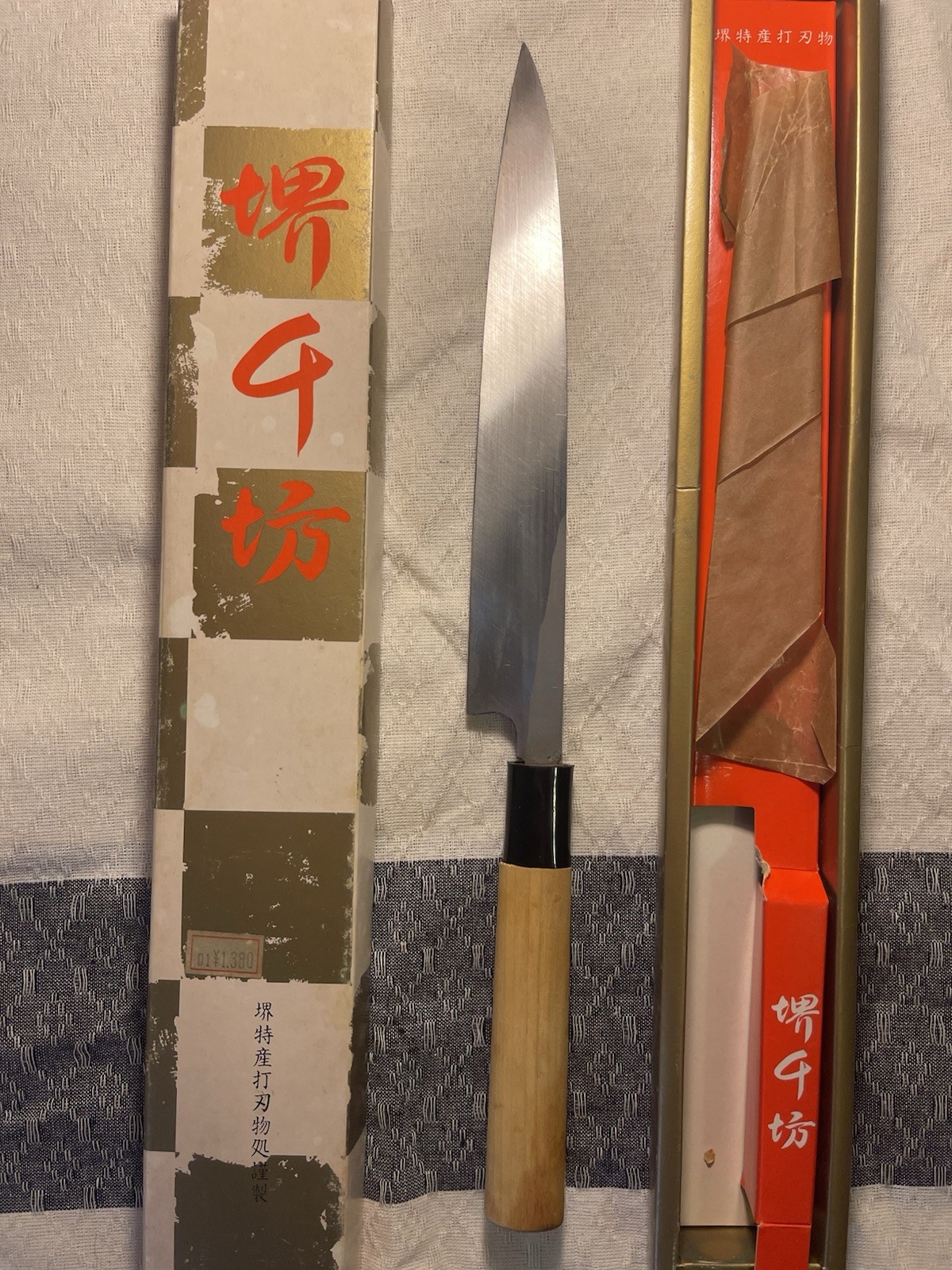 Japanese Yanagiba 210mm sakai Senbō 堺千坊 kitchen knife