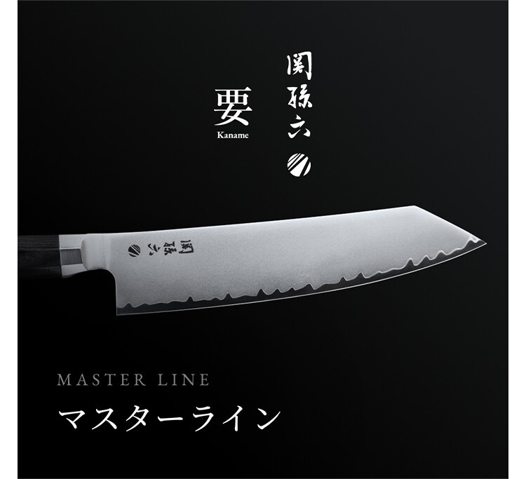 KAI Seki Magoroku Kaname Master Line Cutting Knife 4.7in Crafted in Japan Gift