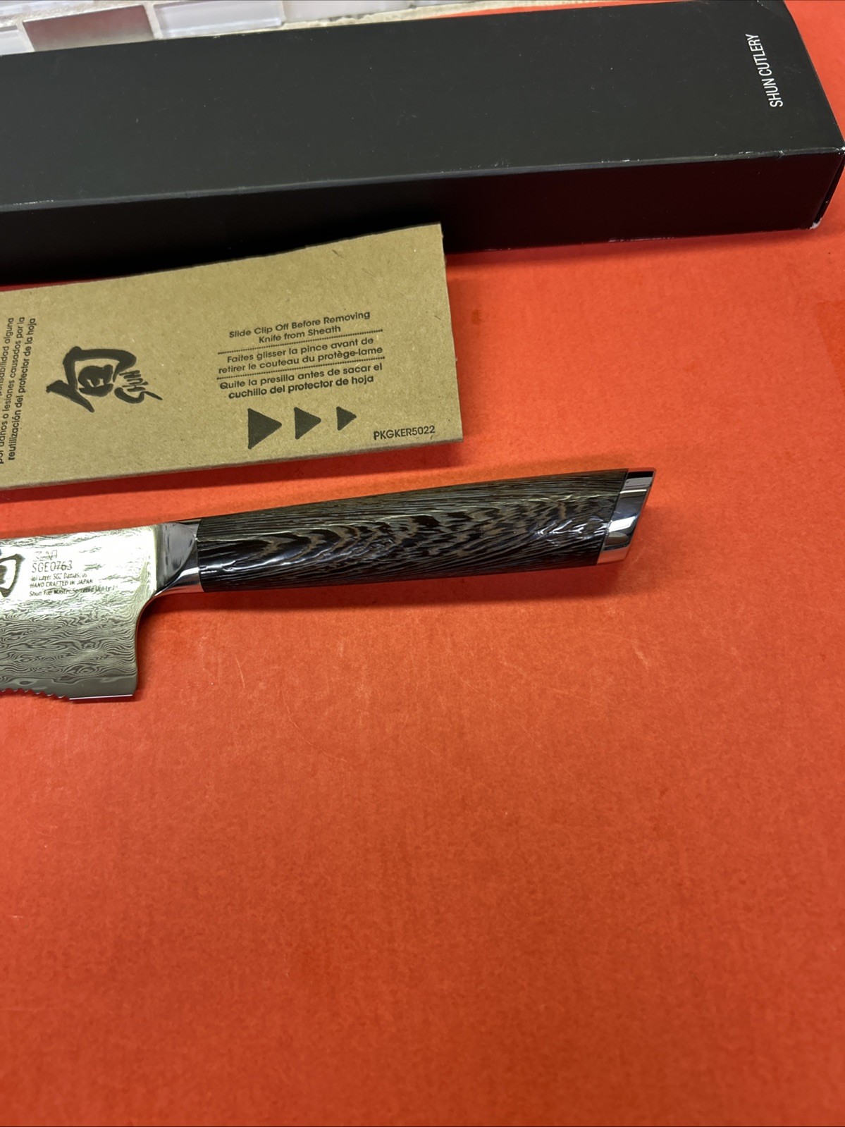 Shun Fuji SGE0763 7 Inch Master Serrated Utility Knife