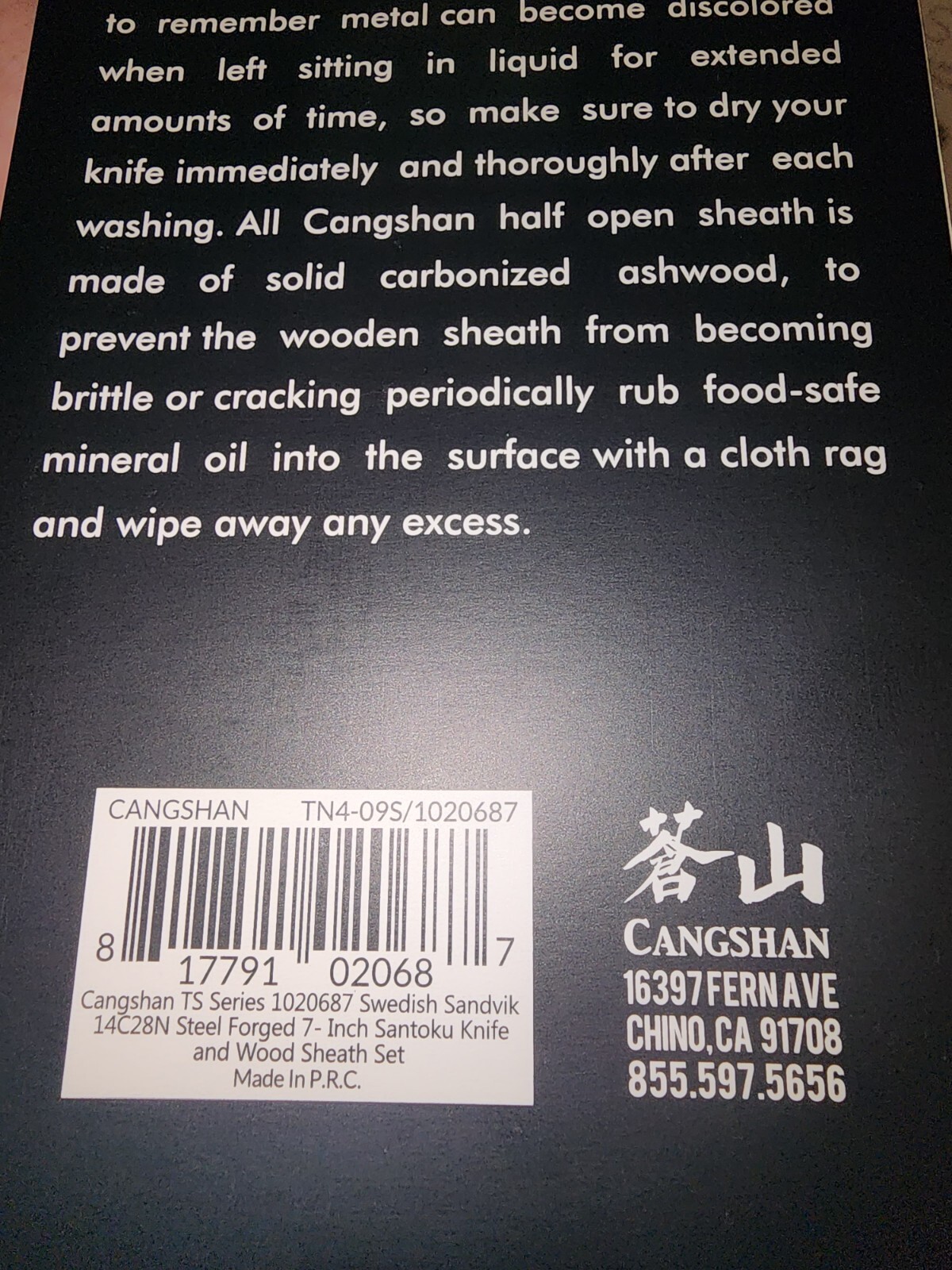Cangshan TS Series 1020687 Swedish Sandvik 14C28N Steel Forged 7-Inch Santoku…