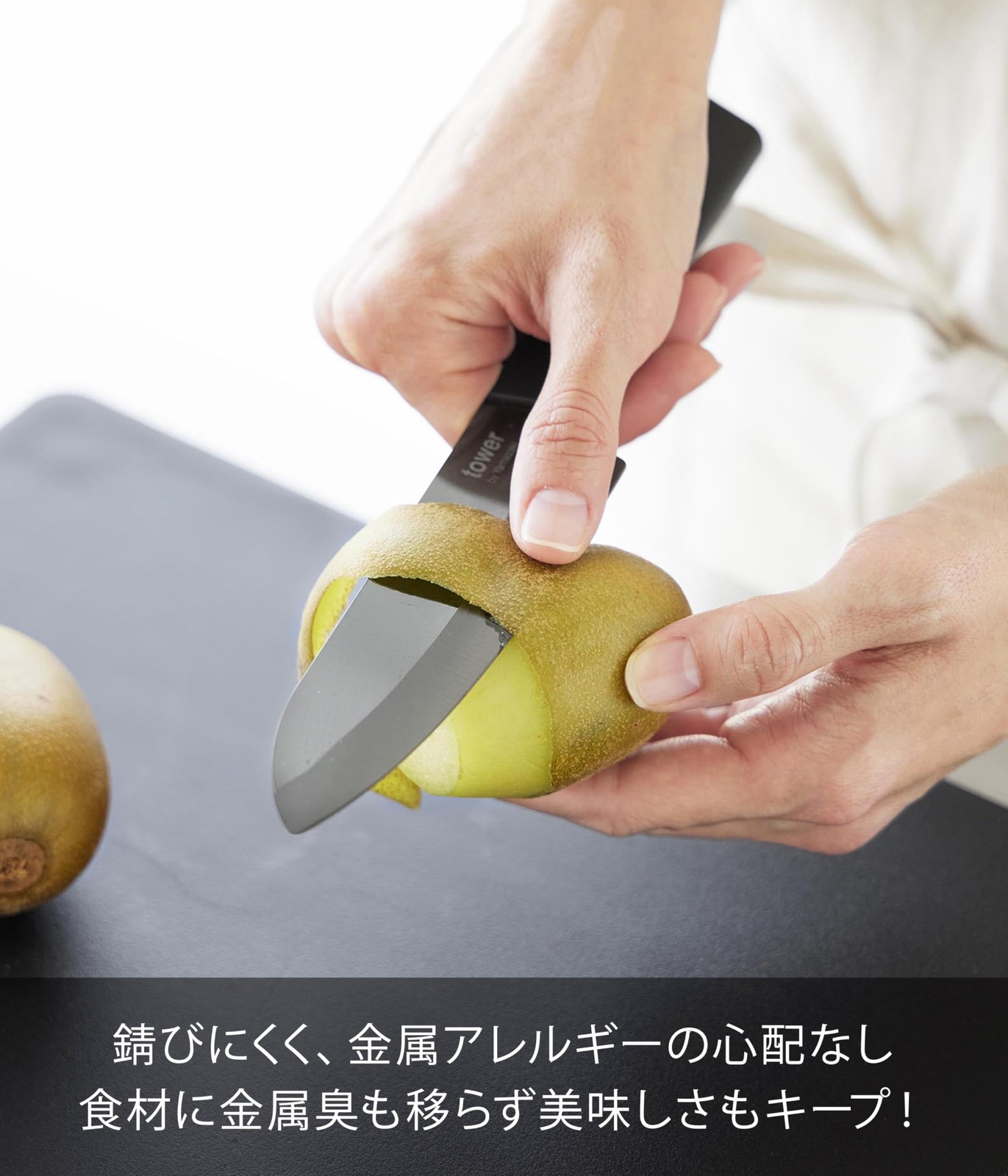 Yamazaki Sera Mix Knife Petty 13cm Black W25.4×D1.5×H3.4cm 10120