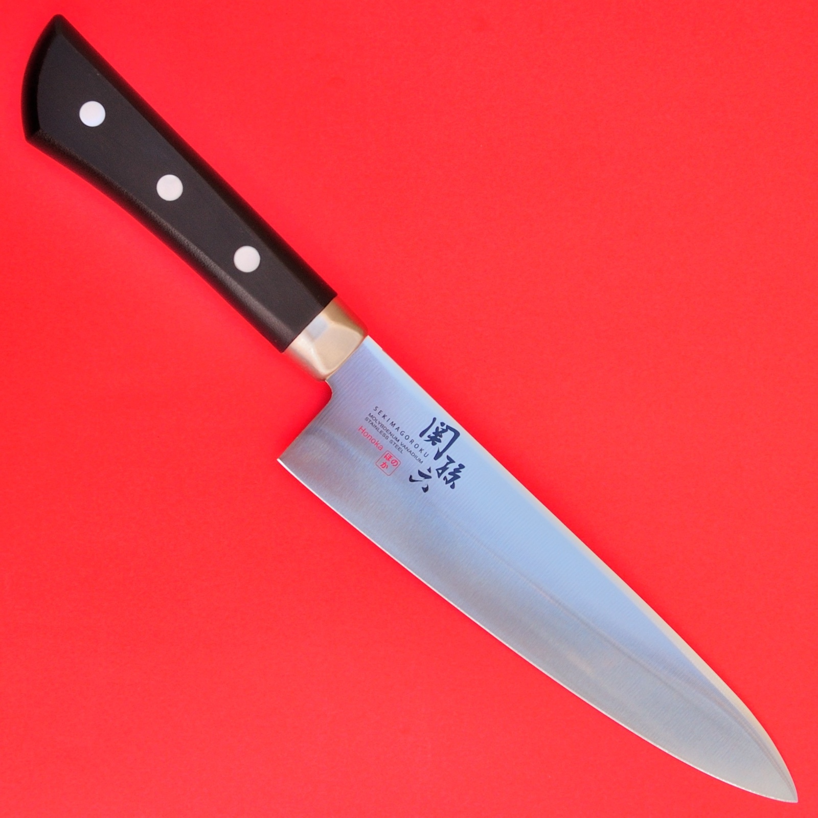 Japan KAI kitchen chef knife SEKI Magoroku GYUTO HONOKA 180mm stainless AB-5430