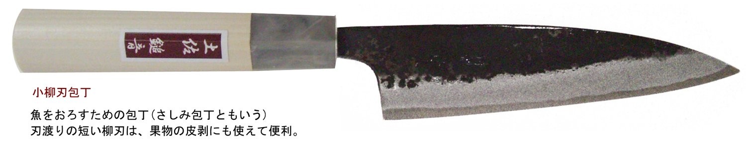 Tosa Knives Knife, Black, Small Yanagiba Knife, Blue Steel, No. 2, 120mm