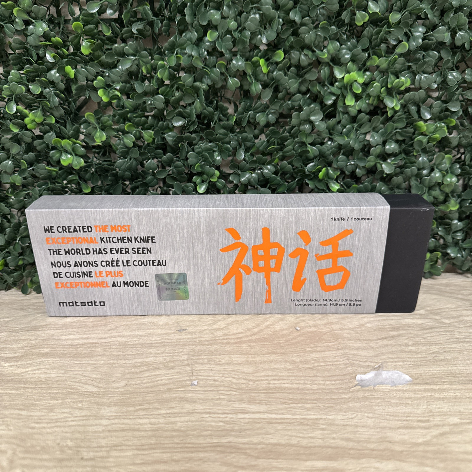 MATSATO Chef Knife. Japanese Kitchen Knife. New In Box. Sharp. Holds edge well