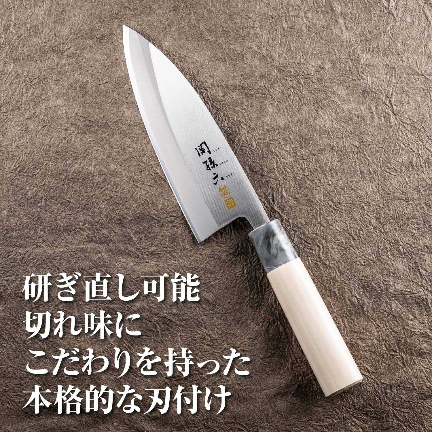 Seki Magoroku Ginju Stainless Steel Japanese Deba Knife (Left-handed) 150mm AK-5