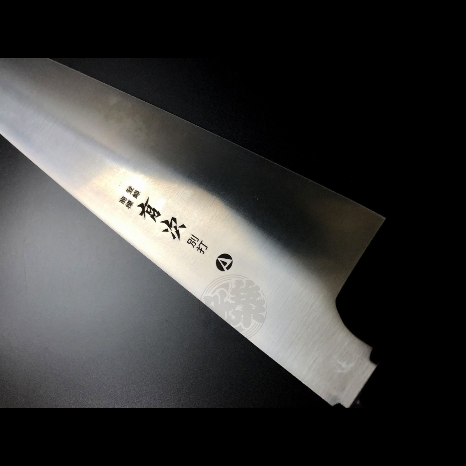 Japanese Chef Knife Aritsugu Gyuto 240 mm 9.44″ AUS-10 Steel Sheath