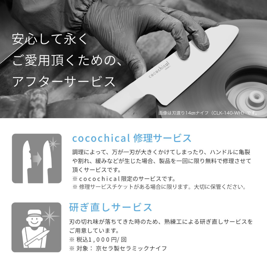 Kyocera Cocotical Ceramic Knife Black 14cm CLK-B140 Santoku Knife Japan