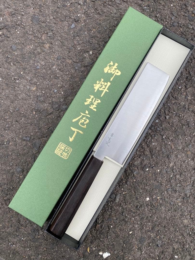 Aogami Super Nakiri 165mm Ebony Octagon Handle Japanese Knife Used