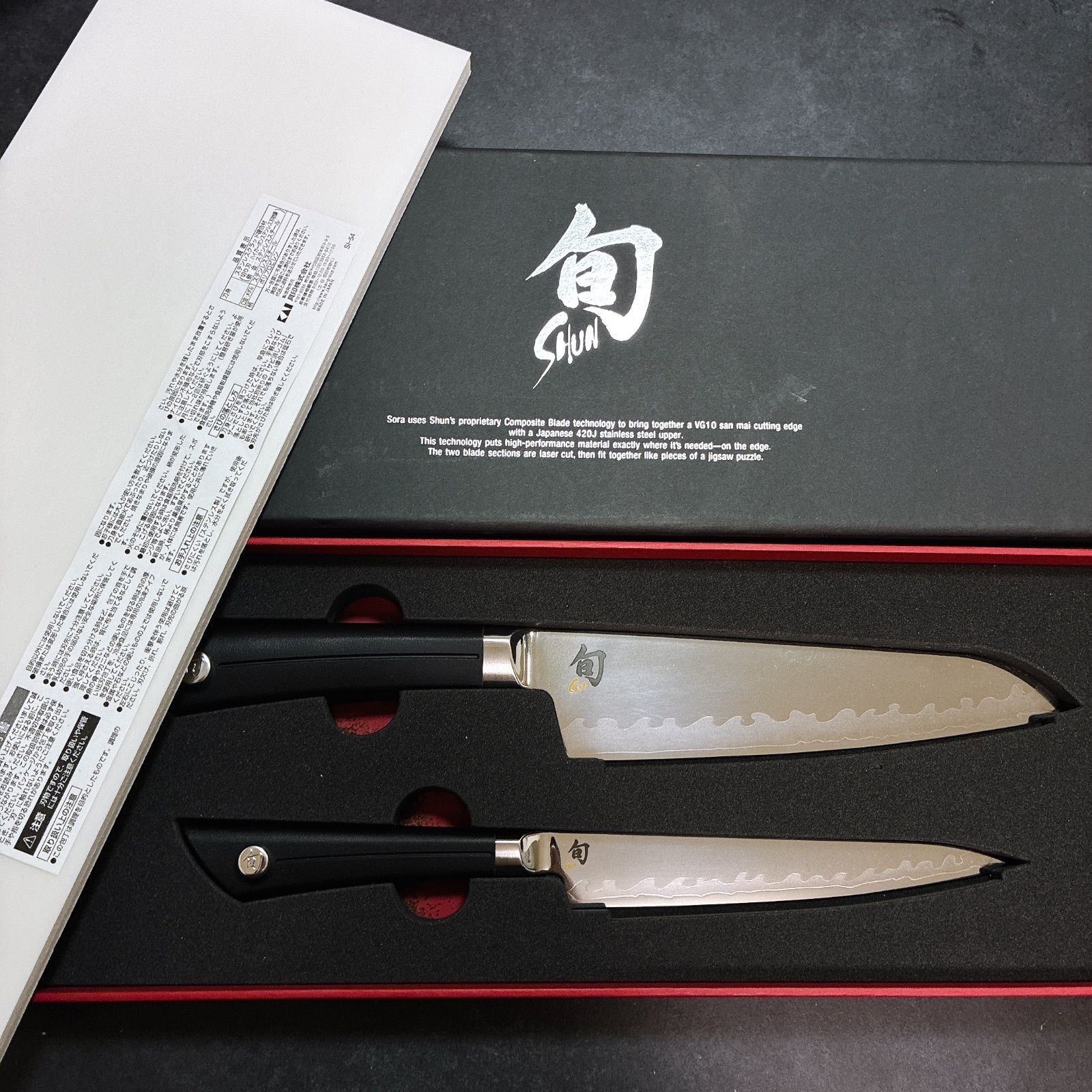 KAI Shun Sora Santoku Petty Chef Knife Set 2 020DM7014 Japanese Kitchen Unused