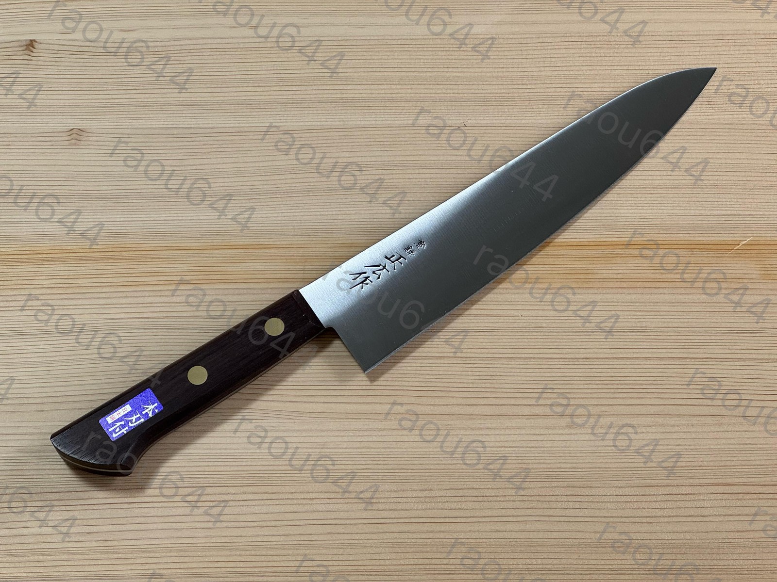 Masahiro 13411 Gyuto Knife 210mm Japanese Carbon Steel Rosewood Handle Japan