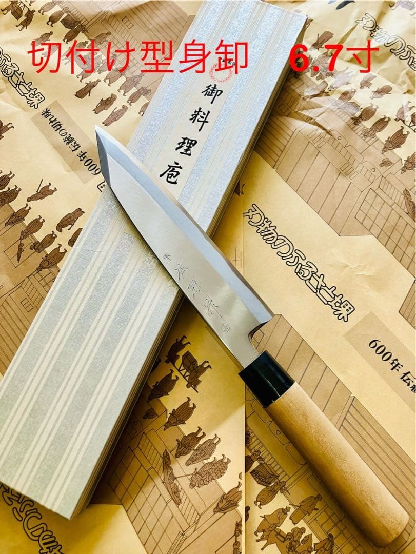 Sakai Forged Cutlery, Kiritsuke-style Deba Knife, 6.7 inches, for Fish