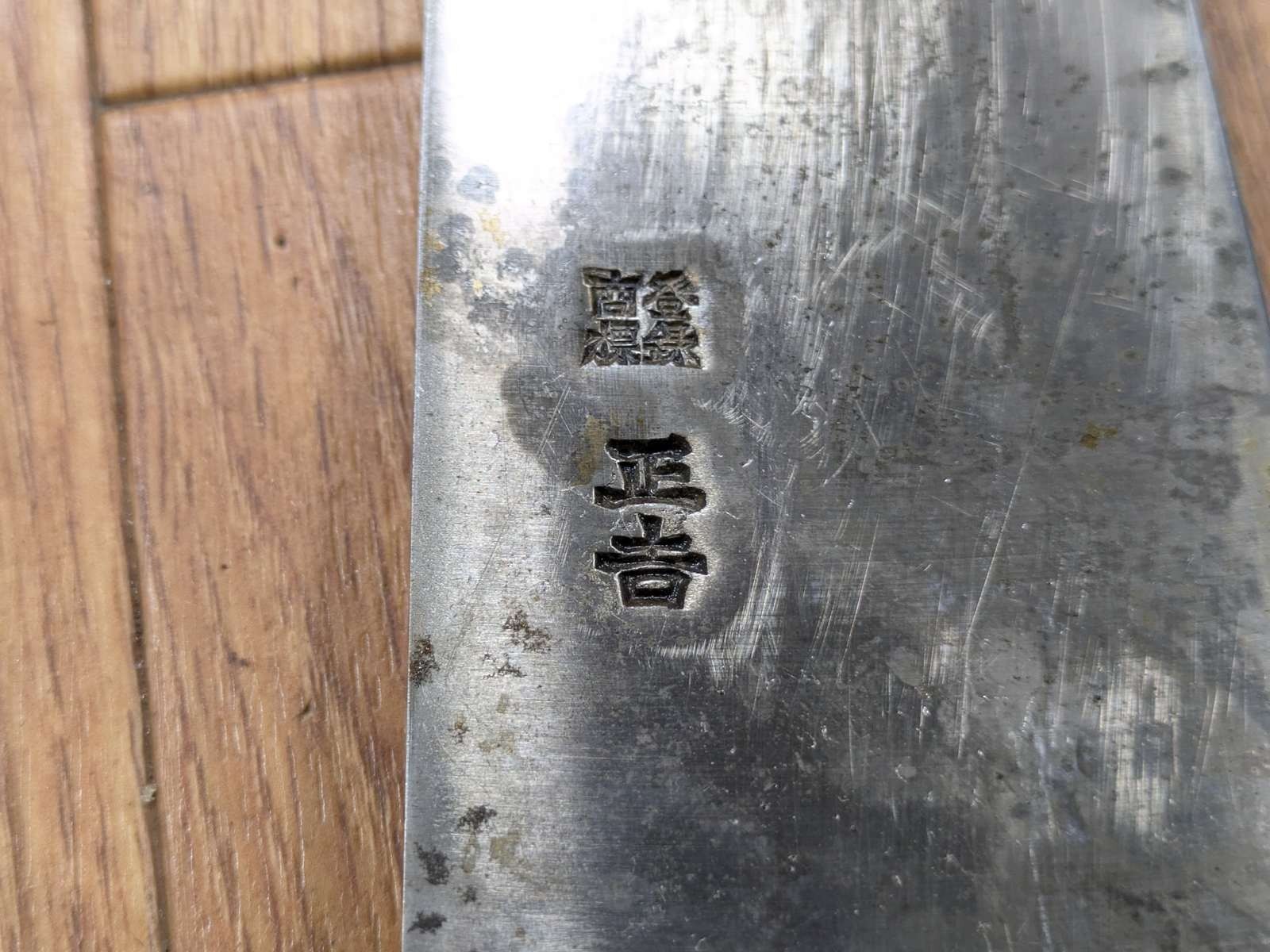 Japanese Chef’s Kitchen Knife GYUTO from Japan Meat LONG 300/445mm KH470