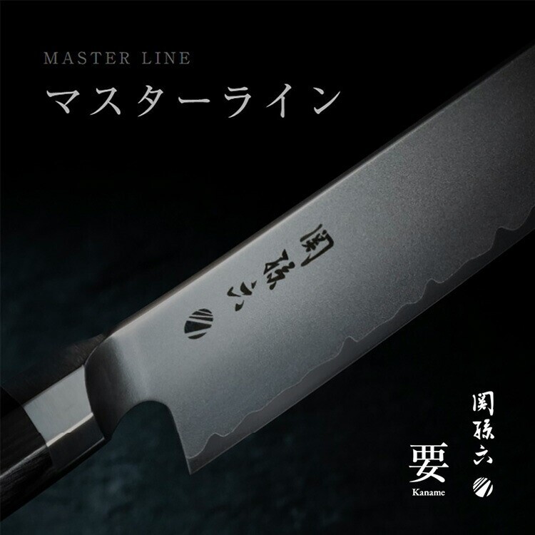 KAI Seki Magoroku Kaname Master Line Cutting Knife 4.7in Crafted in Japan Gift