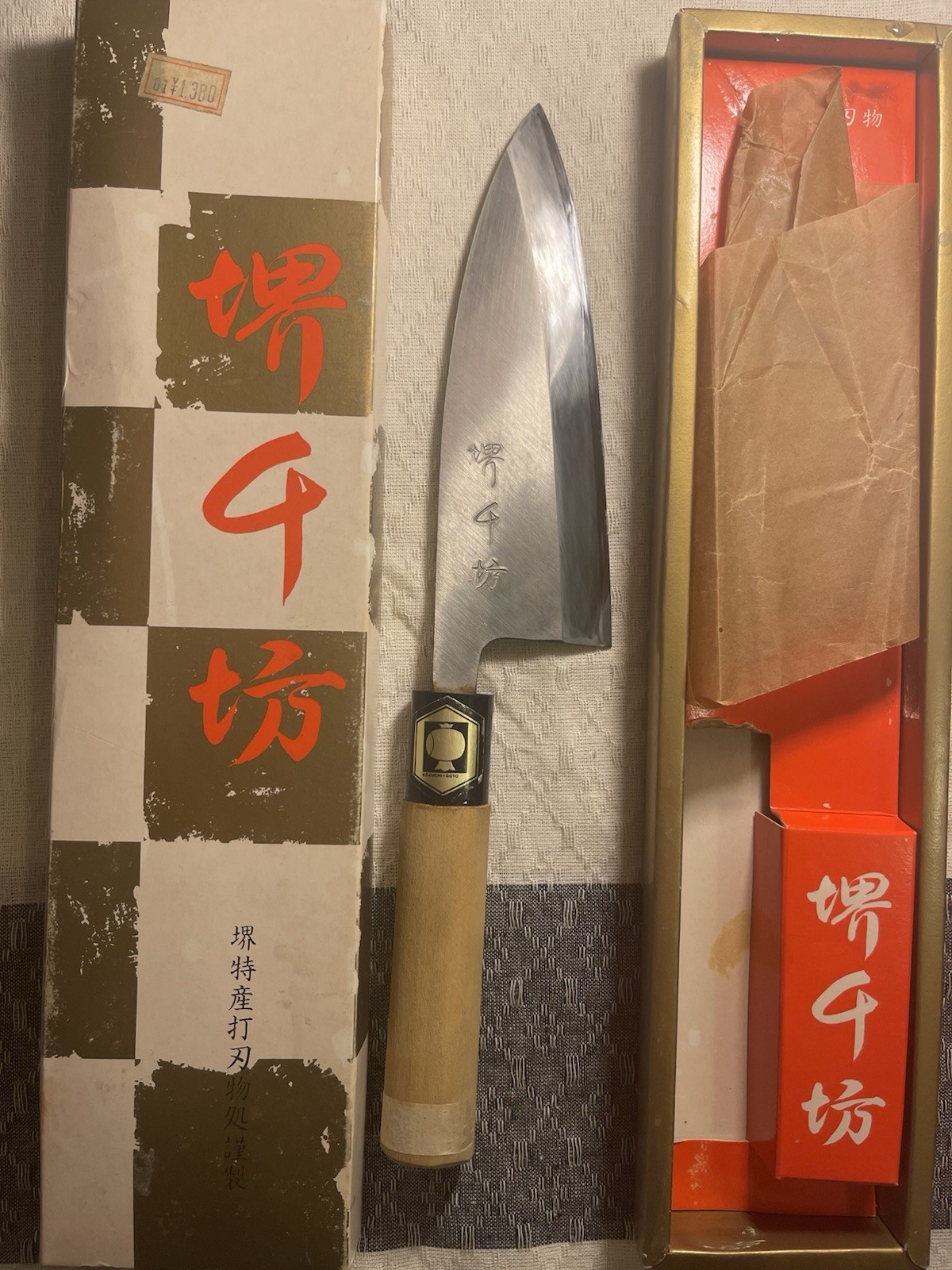 Japanese Deba Knife 150mm Sakai Senbo 堺千坊 kitchen knife