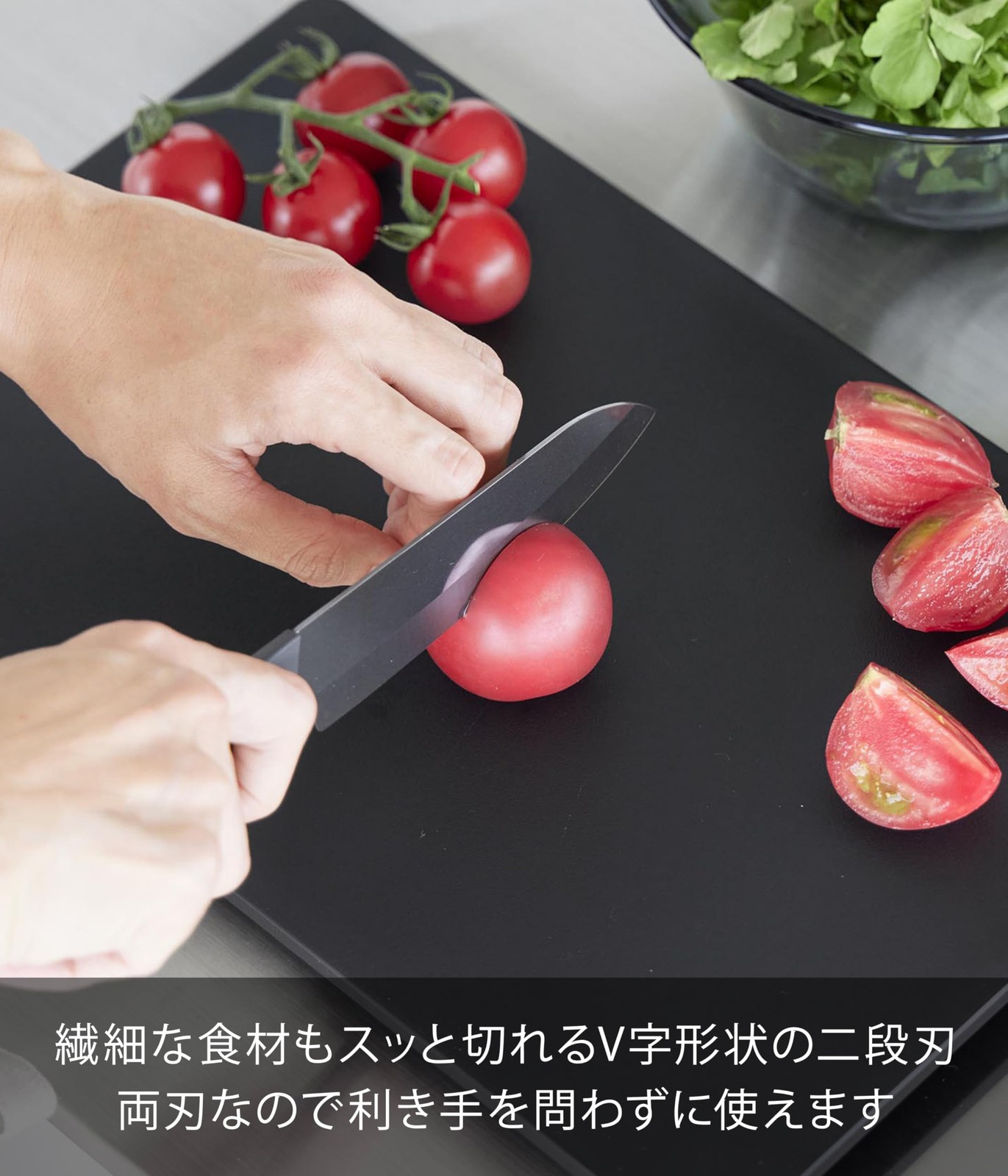Yamazaki Sera Mix Knife Petty 13cm Black W25.4×D1.5×H3.4cm 10120